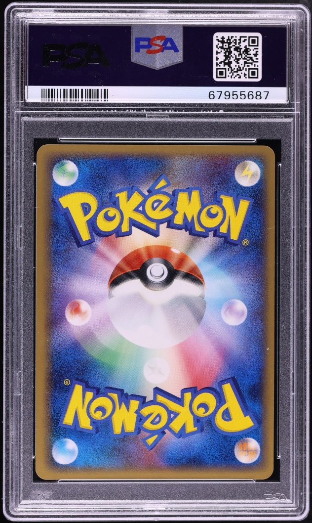 2006 Pokemon Japanese Holon Phantom 1st Edition Holo Latios #14 PSA 10 GEM MINT