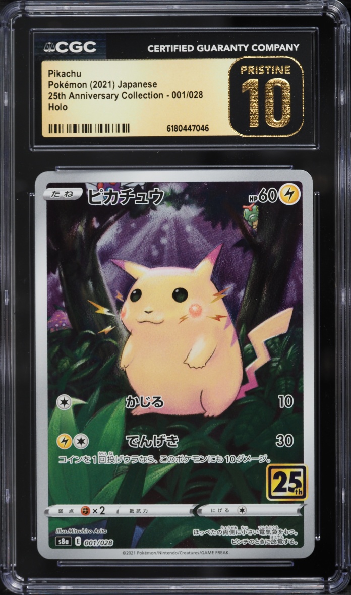 2021 Pokemon Japanese Sword & Shield 25th Anniversary Full Art Pikachu #1 CGC 10 Pristine