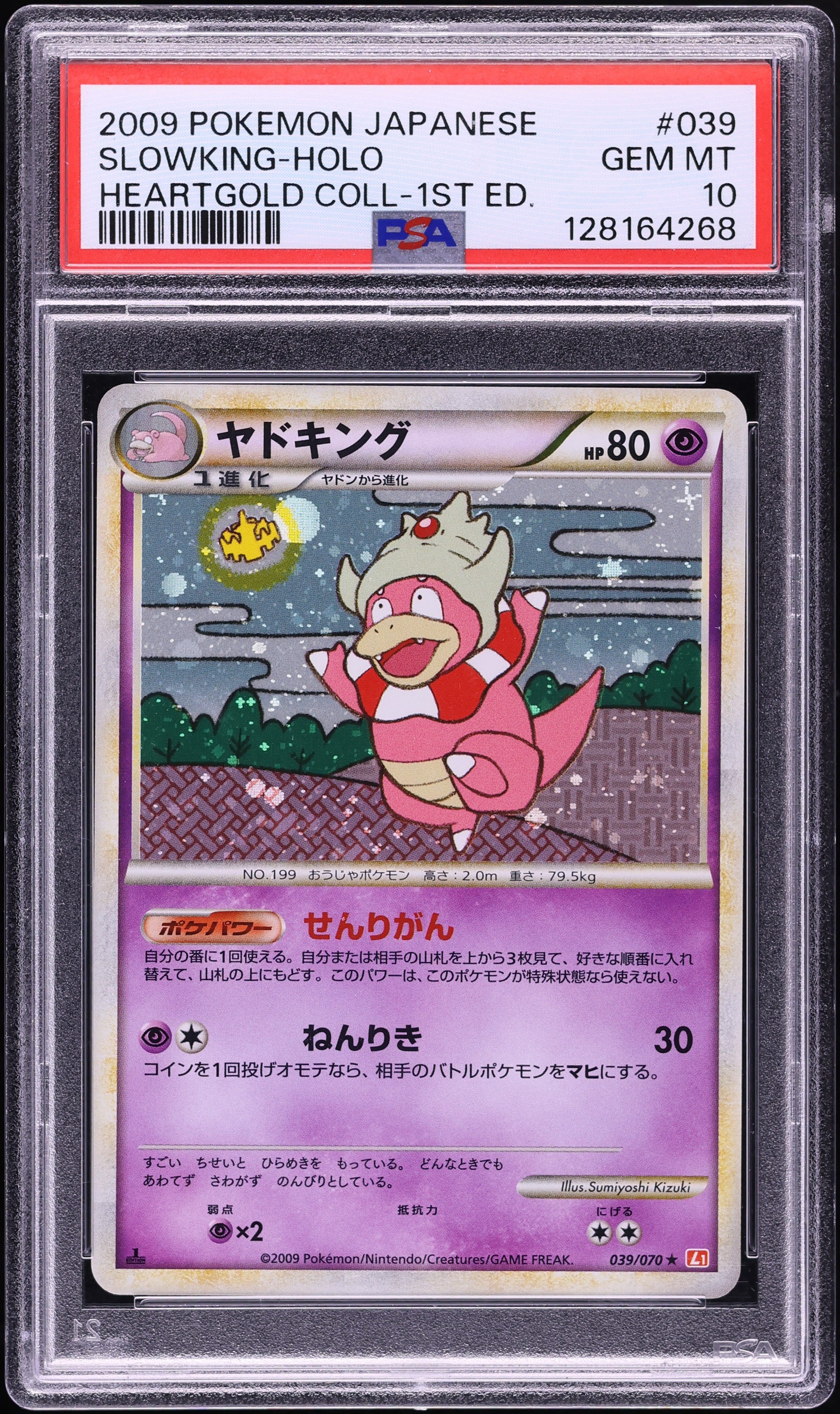 2009 Pokemon Japanese HeartGold Collection 1st Edition Holo Slowking #39 PSA 10 GEM MINT