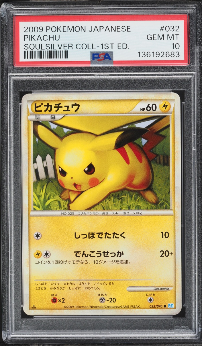 2009 Pokemon Japanese SoulSilver Collection 1st Edition Pikachu #32 PSA 10 GEM MINT