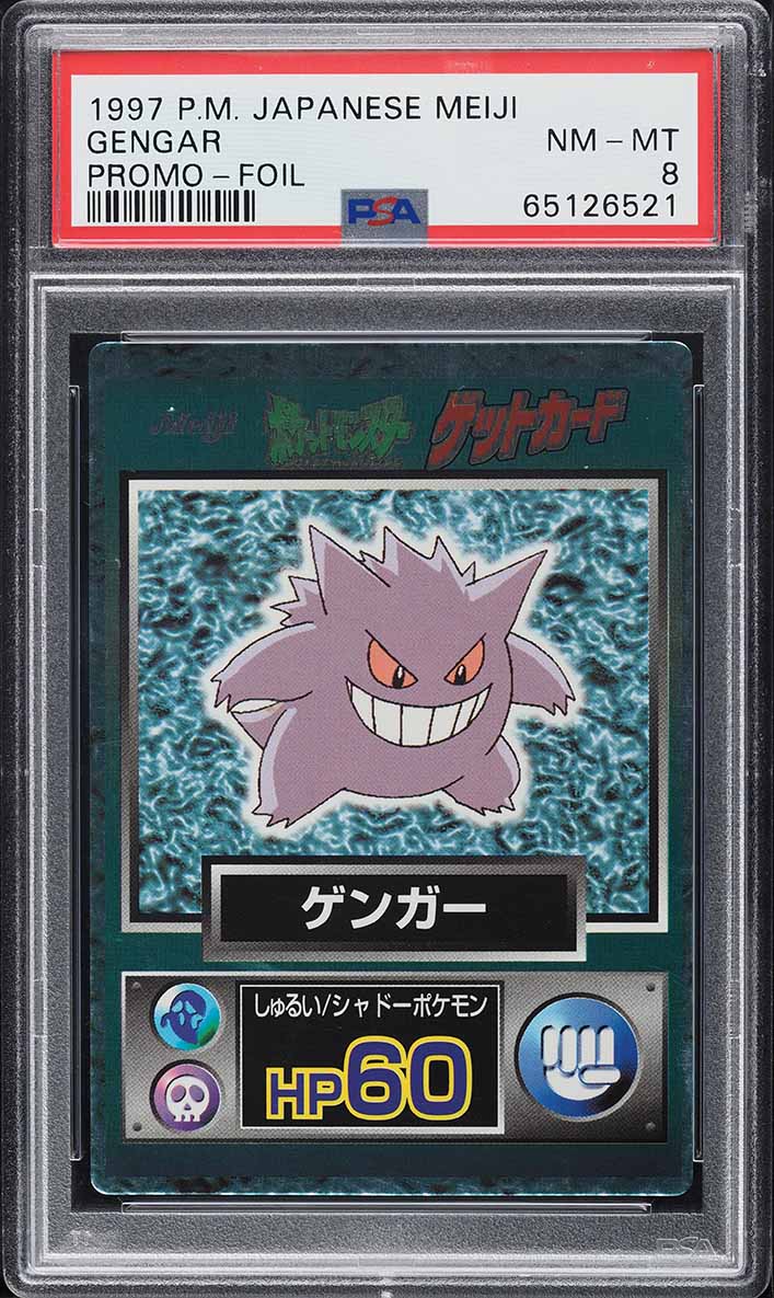 1997 Pokemon Japanese Meiji Promo Foil Gengar PSA 8 NM-MT