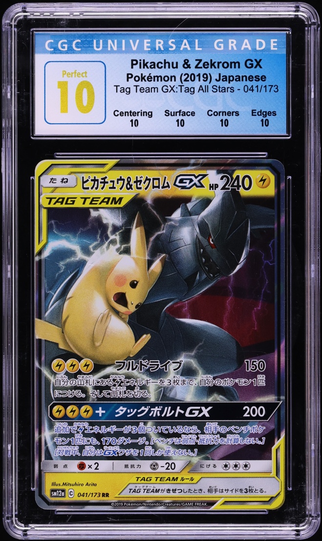 2019 Pokemon Japanese SM Tag Team GX All Stars Pikachu & Zekrom GX #41 CGC 10 PERFECT