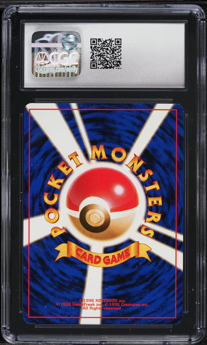 1998 Pokemon Japanese CD Promo Arcanine #59 CGC 10 GEM MINT