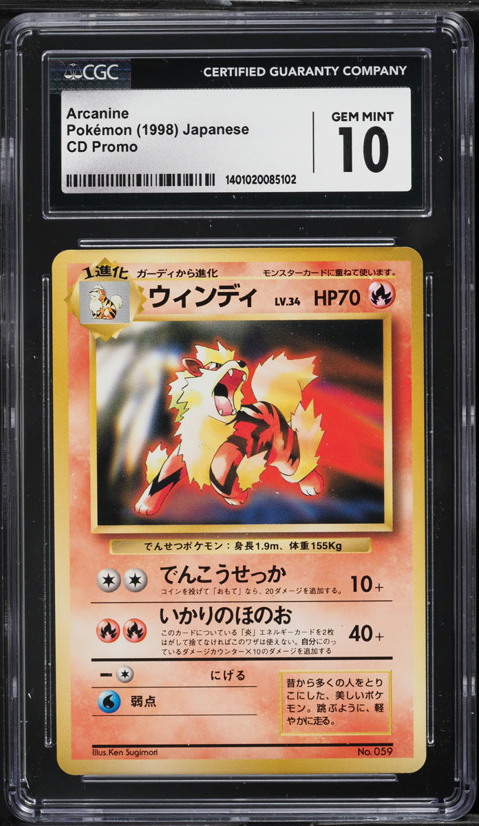 1998 Pokemon Japanese CD Promo Arcanine #59 CGC 10 GEM MINT