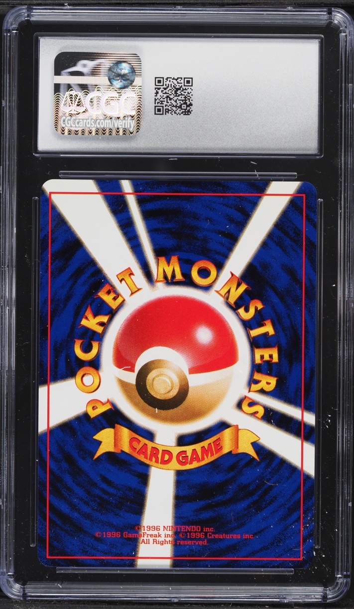 1997 Pokemon Japanese Rocket Gang Holo Dark Vileplume #45 CGC 10 GEM MINT