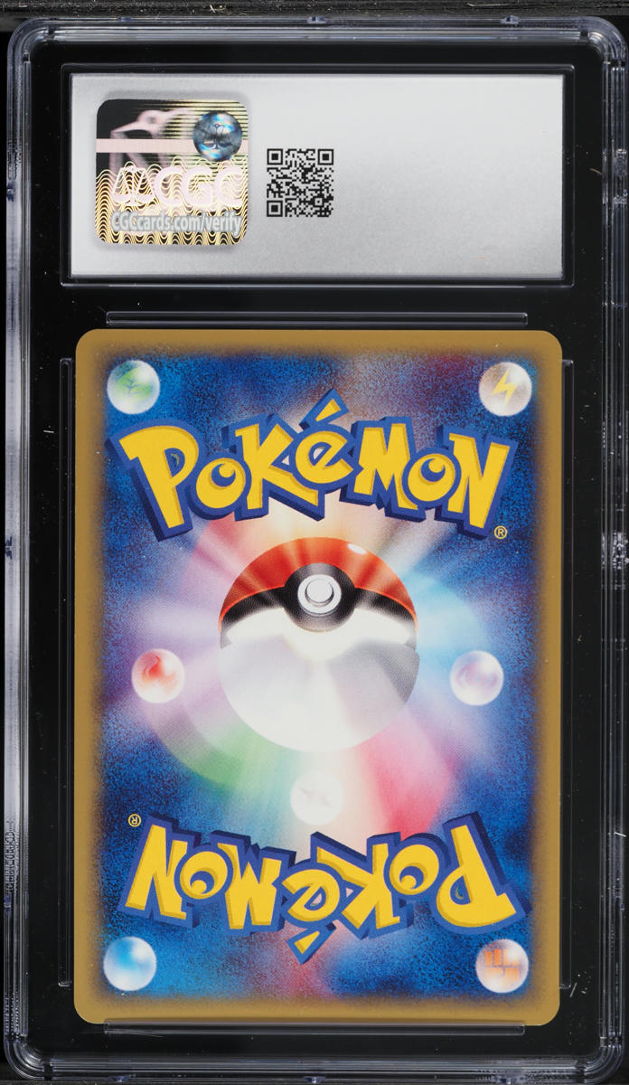 2001 Pokemon Japanese Expedition 1st Edition Holo Vileplume #100 CGC 10 GEM MINT