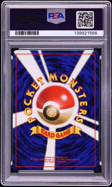 1997 Pokemon Japanese Jungle Holo Snorlax #143 PSA 10 GEM MINT