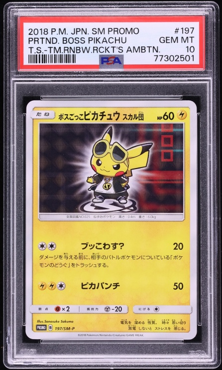 2018 Pokemon Japanese SM Promo Team Rainbow Rocket's Ambition Pretend Boss Pikachu #197 PSA 10