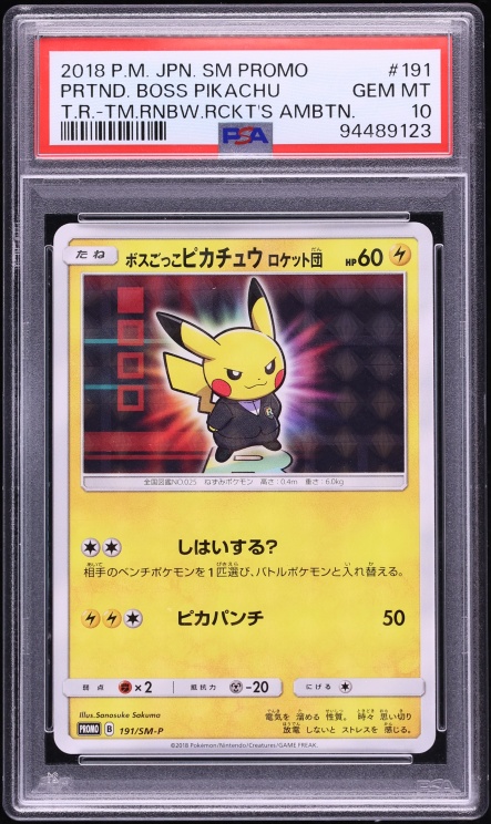 2018 Pokemon Japanese SM Promo Team Rainbow Rocket's Ambition Pretend Boss Pikachu #191 PSA 10