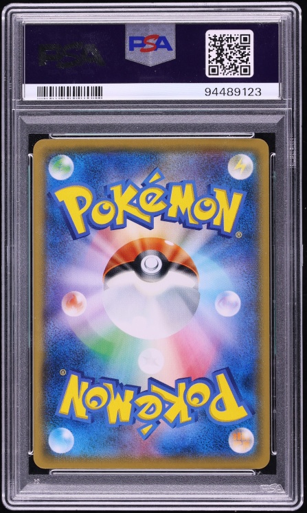 2018 Pokemon Japanese SM Promo Team Rainbow Rocket's Ambition Pretend Boss Pikachu #191 PSA 10