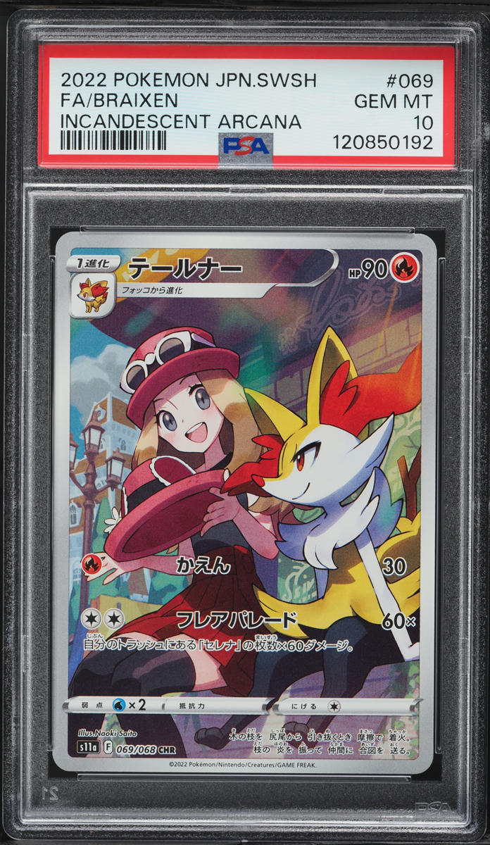 2022 Pokemon Japanese SWSH Incandescent Arcana CHR Braixen #69 PSA 10 GEM MINT