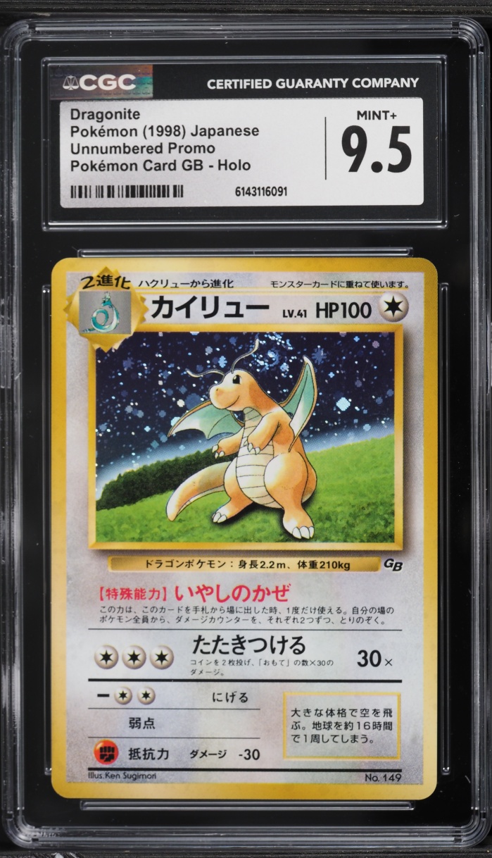 1998 Pokemon Japanese Game Boy Promo Holo Dragonite #149 CGC 9.5 MINT+