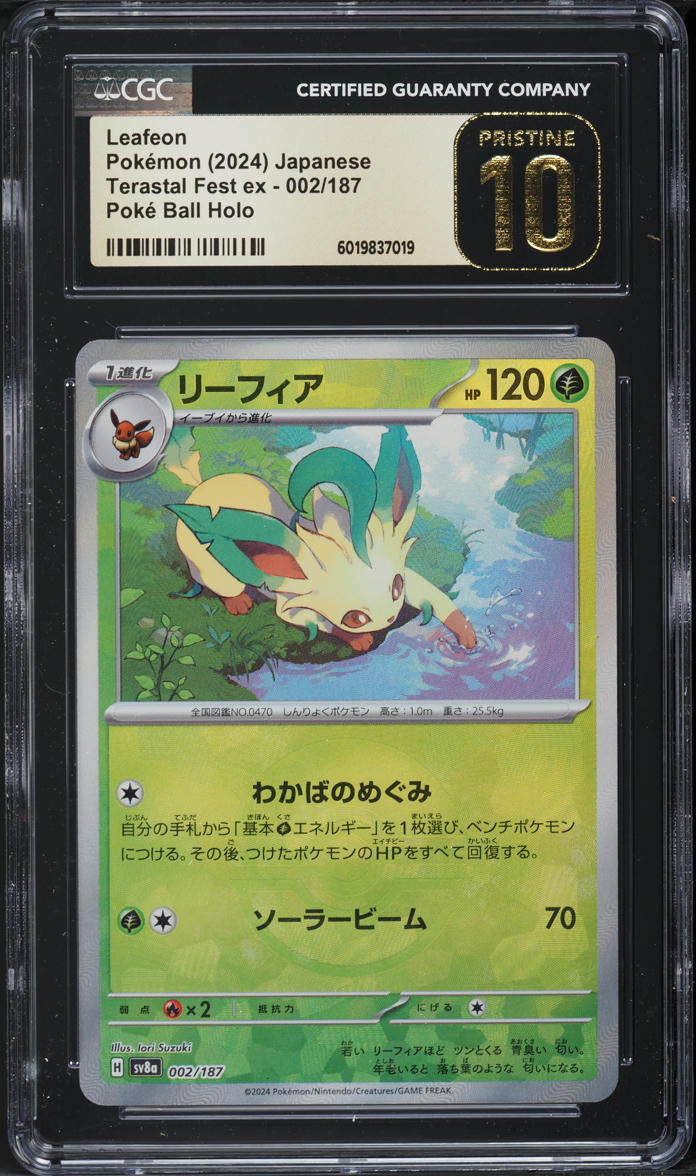 2024 Pokemon Japanese SV Terastal Fest ex Poke Ball Holo Leafeon #2 CGC 10 - Main Image