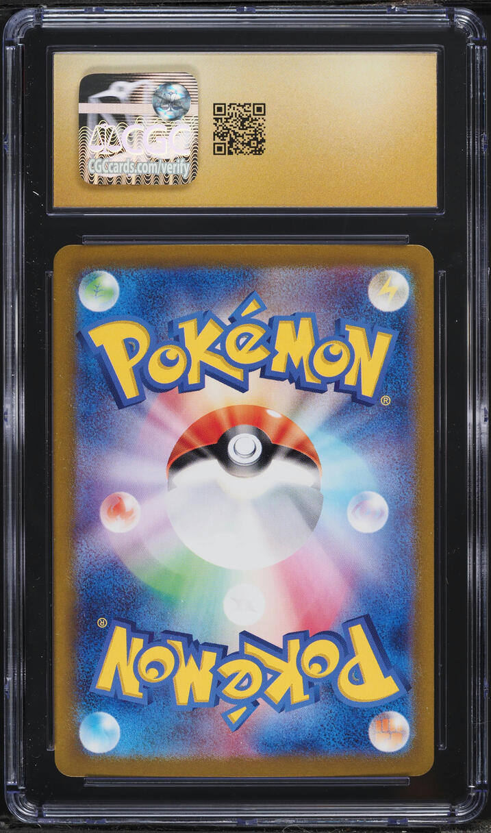 2023 Pokemon Japanese Scarlet & Violet 151 SAR Erika's Invitation #206 CGC 10 PRISTINE