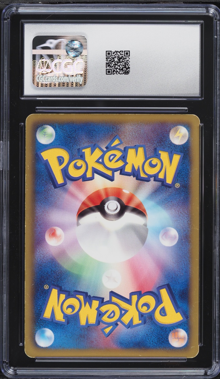 2012 Pokemon Japanese Black & White Dragon Blade 1st Edition Ho-Oh EX #51 CGC 5 EX