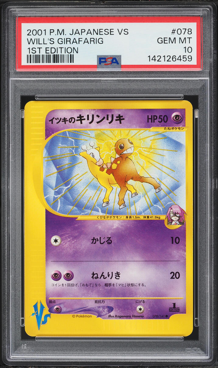 2001 Pokemon Japanese VS 1st Edition Will's Girafarig #78 PSA 10 GEM MINT