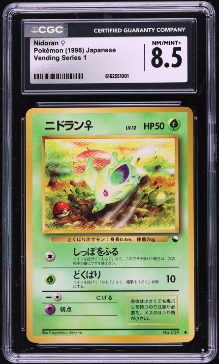 1998 Pokemon Japanese Vending Series 1 Nidoran #29 CGC 8.5 NM-MT+
