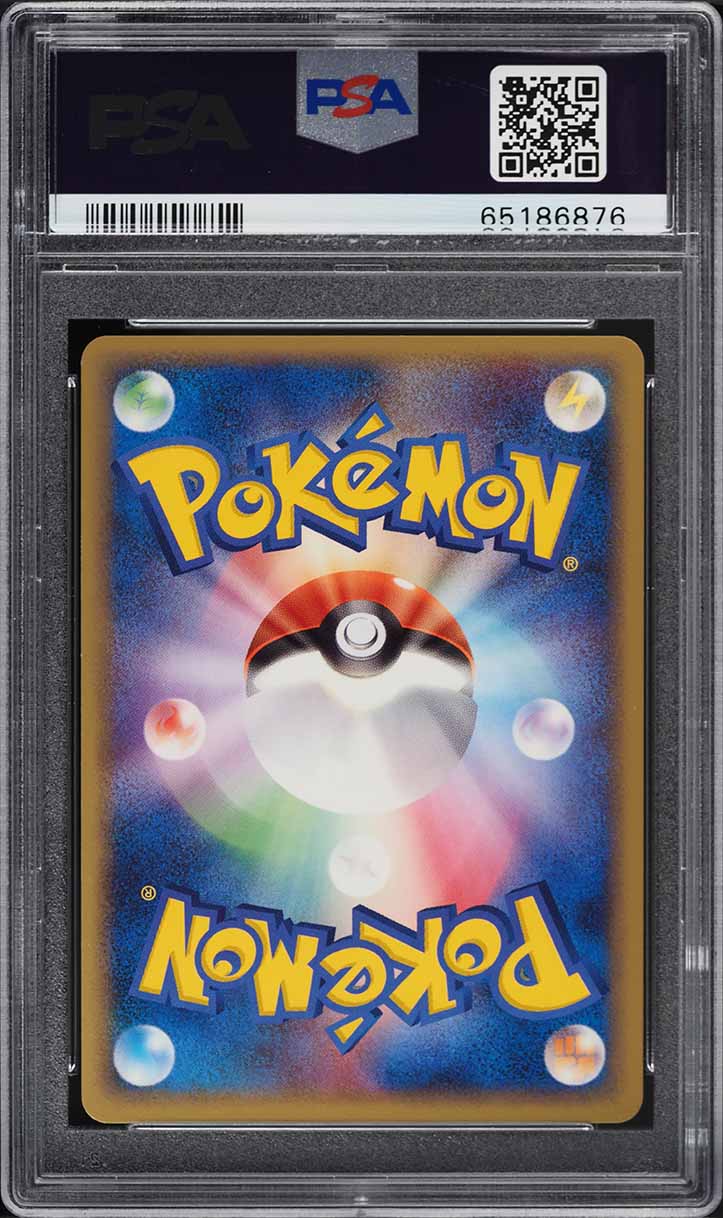 2005 Pokemon Japanese Golden Sky, Silvery Ocean Holo Flareon #13 PSA 10 GEM