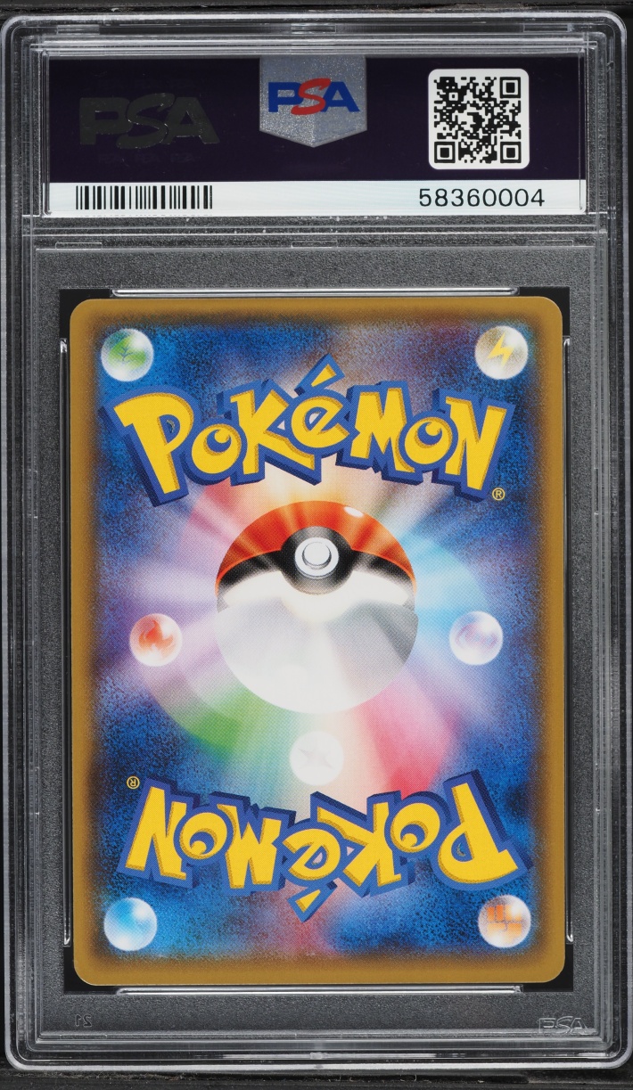 2017 Pokemon Japanese Sun & Moon Promo Leafeon Poncho Wearing Eevee #142 PSA 10 GEM MINT