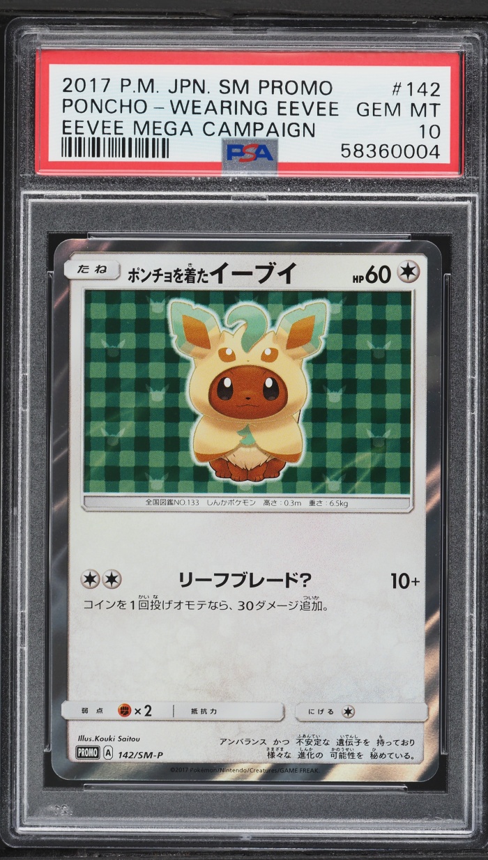 2017 Pokemon Japanese Sun & Moon Promo Leafeon Poncho Wearing Eevee #142 PSA 10 GEM MINT