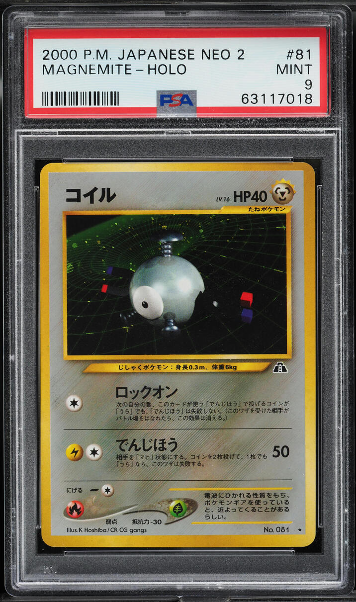 2000 Pokemon Japanese Crossing The Ruins Holo Magnemite #81 PSA 9 MINT