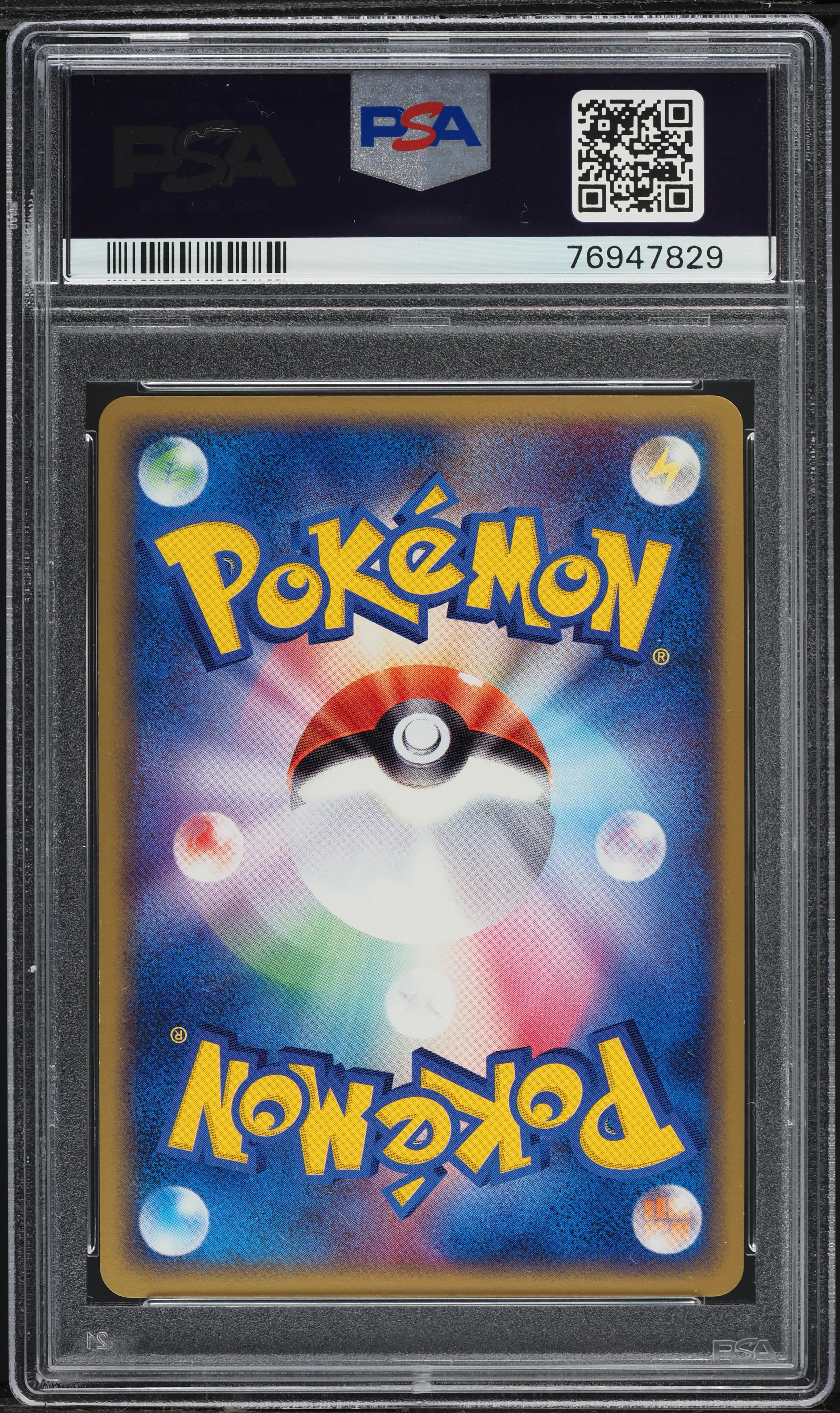 2004 Pokemon Japanese Silver Deck Kit Holo Dark Dragonite #14 PSA