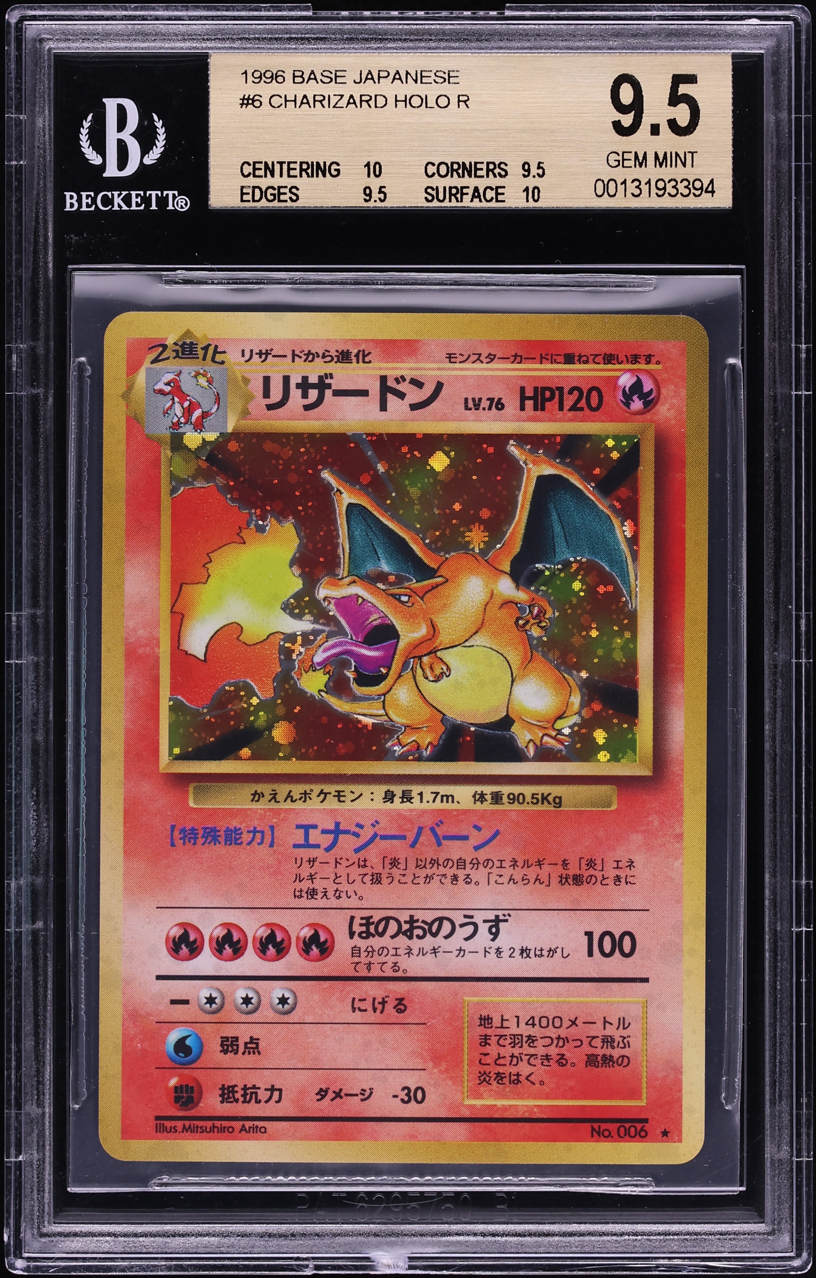 1996 Pokemon Japanese Base Set Holo Charizard #6 BGS 9.5 GEM MINT