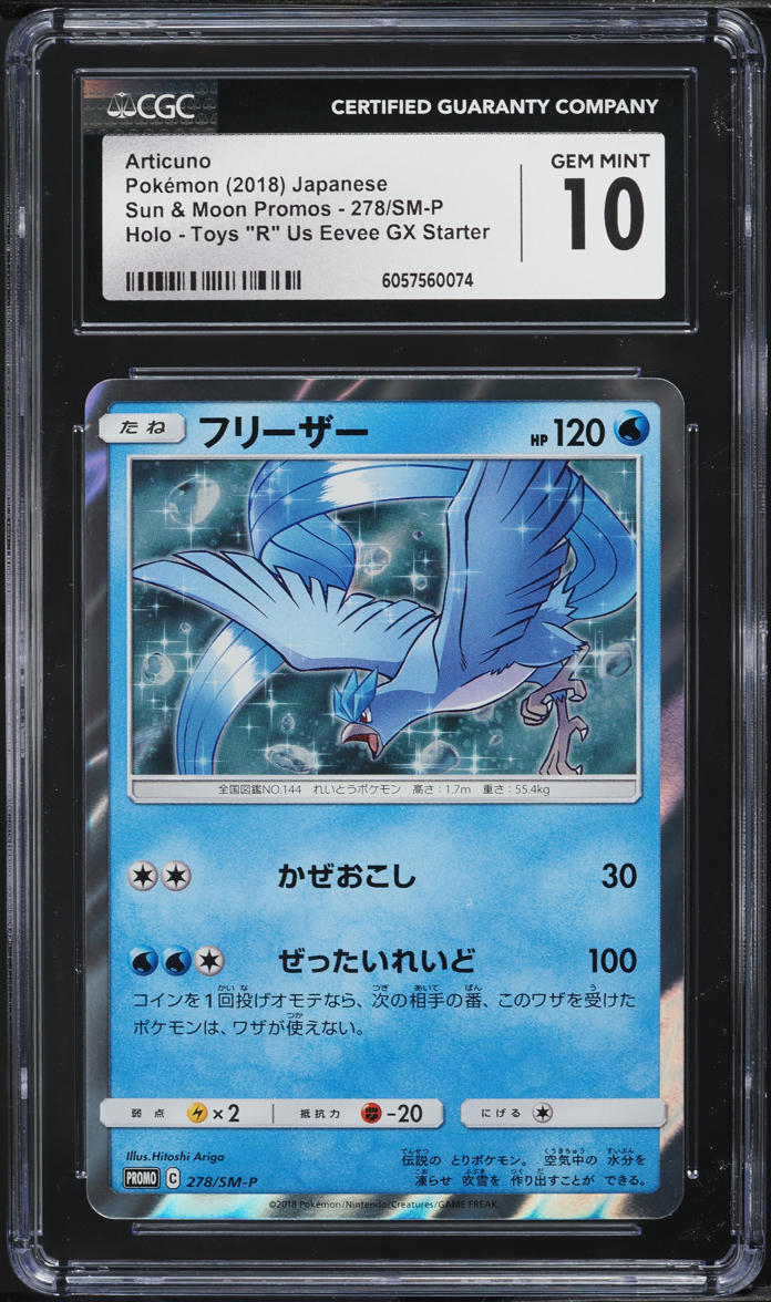 2018 Pokemon Japanese SM Promo Toys R Us Holo Articuno #278 CGC 10 GEM MINT