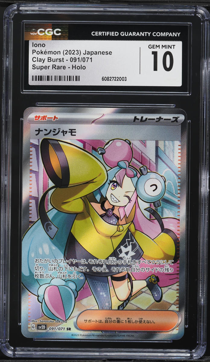 2023 Pokemon Japanese SV Clay Burst Full Art Iono #91 CGC 10 GEM MINT