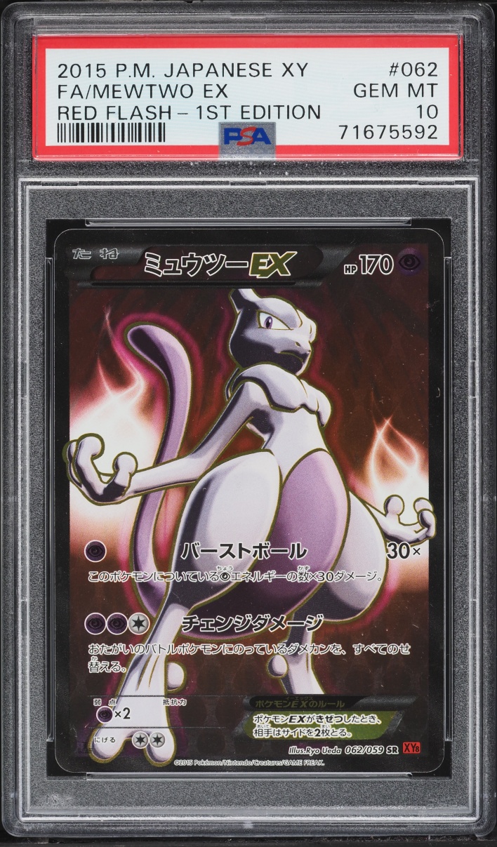 2015 Pokemon Japanese XY Red Flash 1st Edition Full Art Mewtwo EX #62 PSA 10 GEM MINT