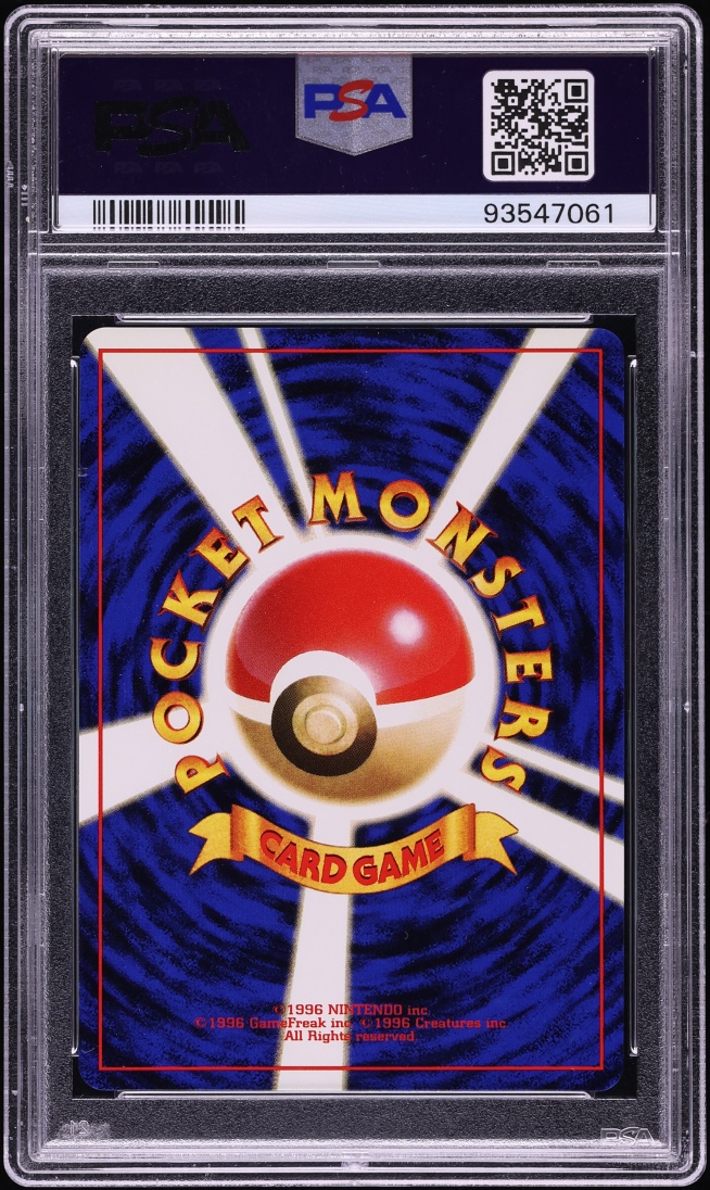 1998 Pokemon Japanese Hanada City Gym Holo Misty PSA 10 GEM MINT