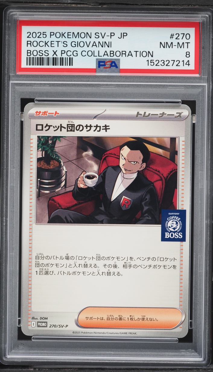 2025 Pokemon Japanese Scarlet & Violet Promo Boss X PCG Team Rocket's Giovanni #270 PSA 8 NM-MT