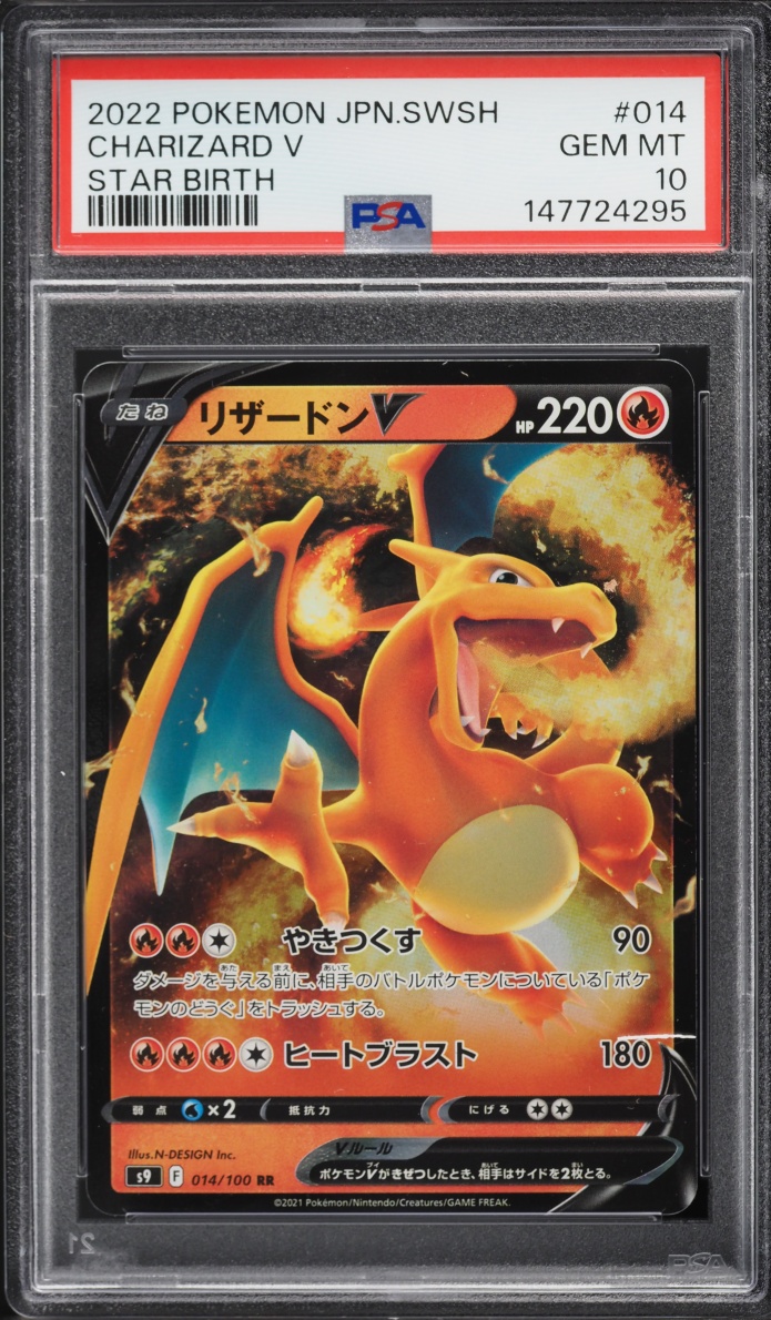 2022 Pokemon Japanese Sword & Shield Star Birth Charizard V #14 PSA 10 GEM MINT