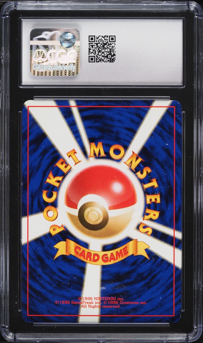 1996 Pokemon Japanese Unnumbered Promo Asobikata Vol. 1 Jigglypuff #39 CGC 8.5 NM-MT+