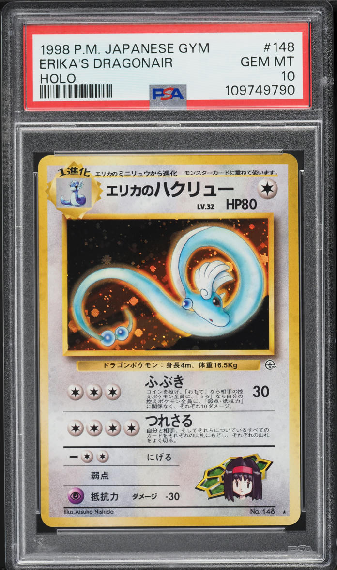 1998 Pokemon Japanese Gym 1 Holo Erika's Dragonair #148 PSA 10 GEM MINT