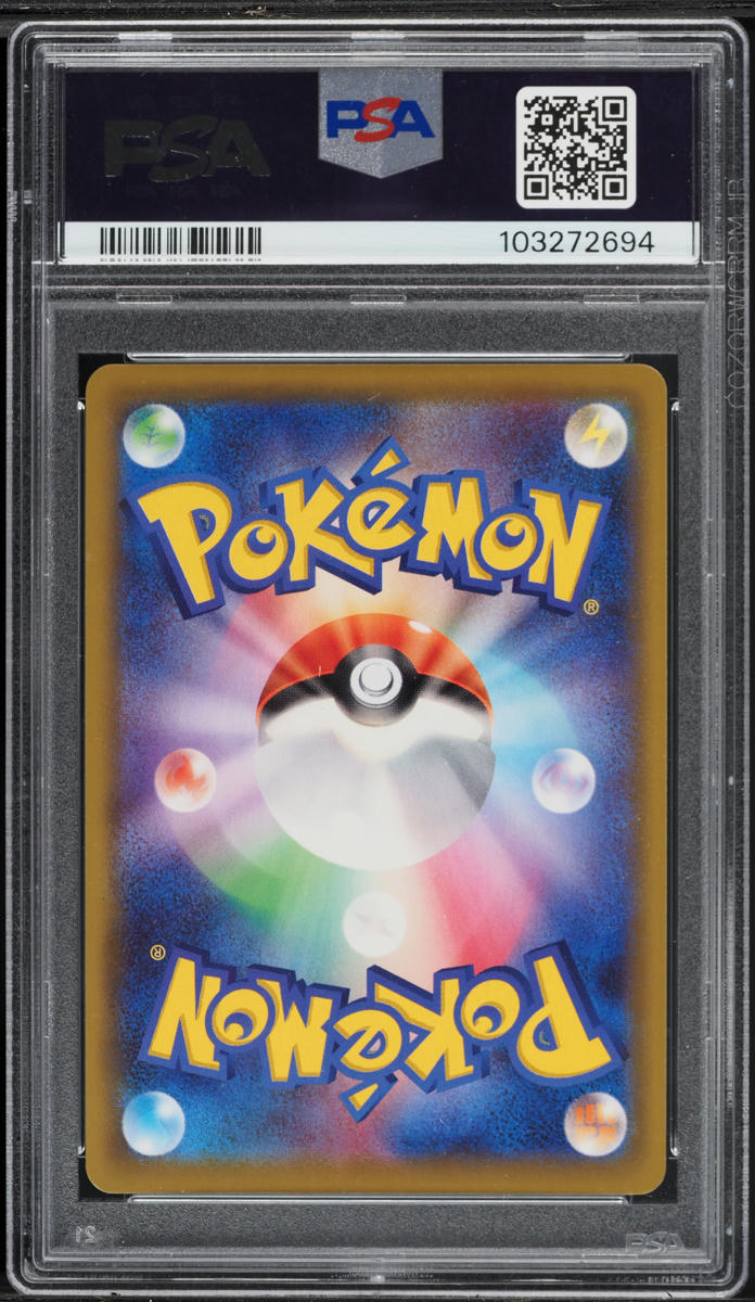 2018 Pokemon Japanese Sun & Moon Champion Road Full Art TV Reporter #74 PSA 10 GEM MINT