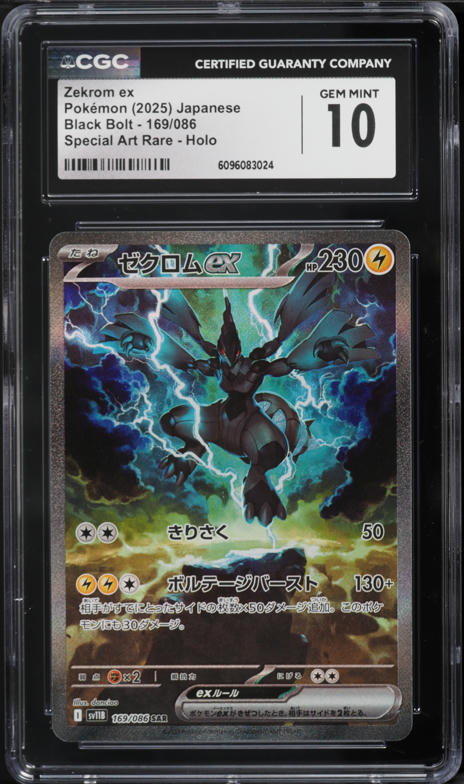 2025 Pokemon Scarlet & Violet Black Bolt SIR Zekrom ex #166 CGC 10