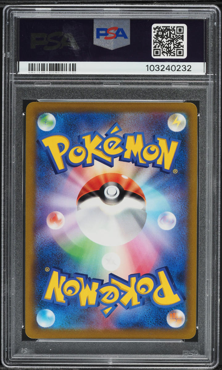 2022 Pokemon Japanese SWSH Battle Region Rainbow Rare Typhlosion VSTAR #85 PSA 10 GEM MINT