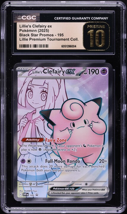 2025 Pokémon SV9 JP Lillie's Clefairy ex Lillie's Clefairy ex - SV9: Battle Partners - Pokemon Japan