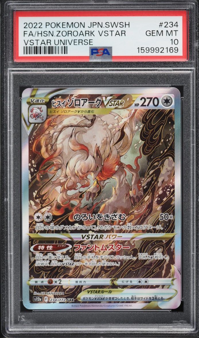 2022 Pokemon Japanese Sword & Shield VSTAR Universe SAR Hisuian Zoroark VSTAR #234 PSA 10 GEM
