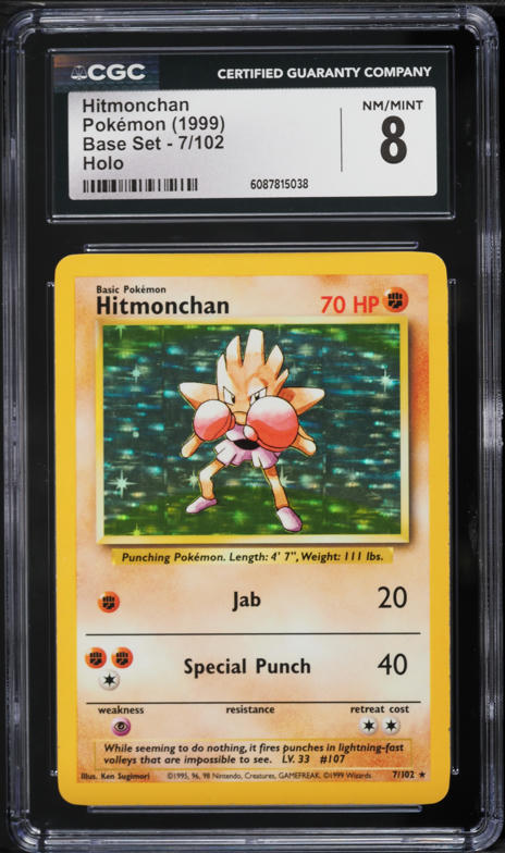 1999 Pokemon Base Set Shadowless 1st Edition Holo Hitmonchan #7