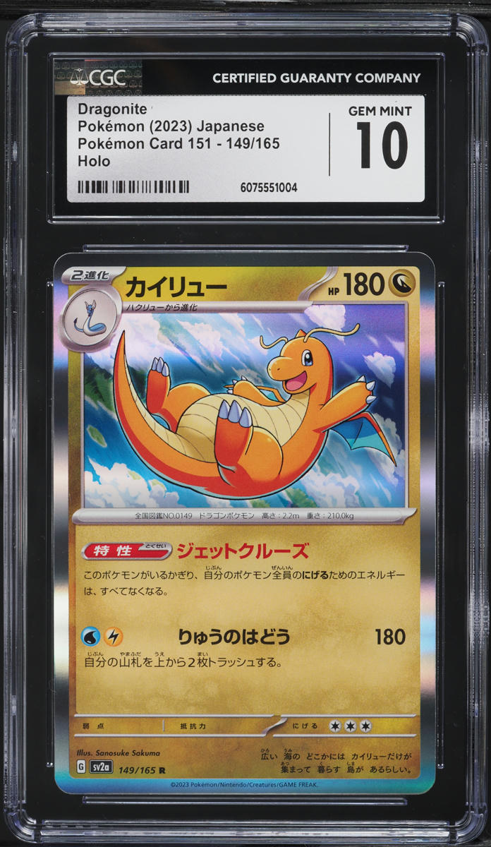 2023 Pokemon Japanese Scarlet & Violet 151 Holo Dragonite #149 CGC 10 GEM MINT