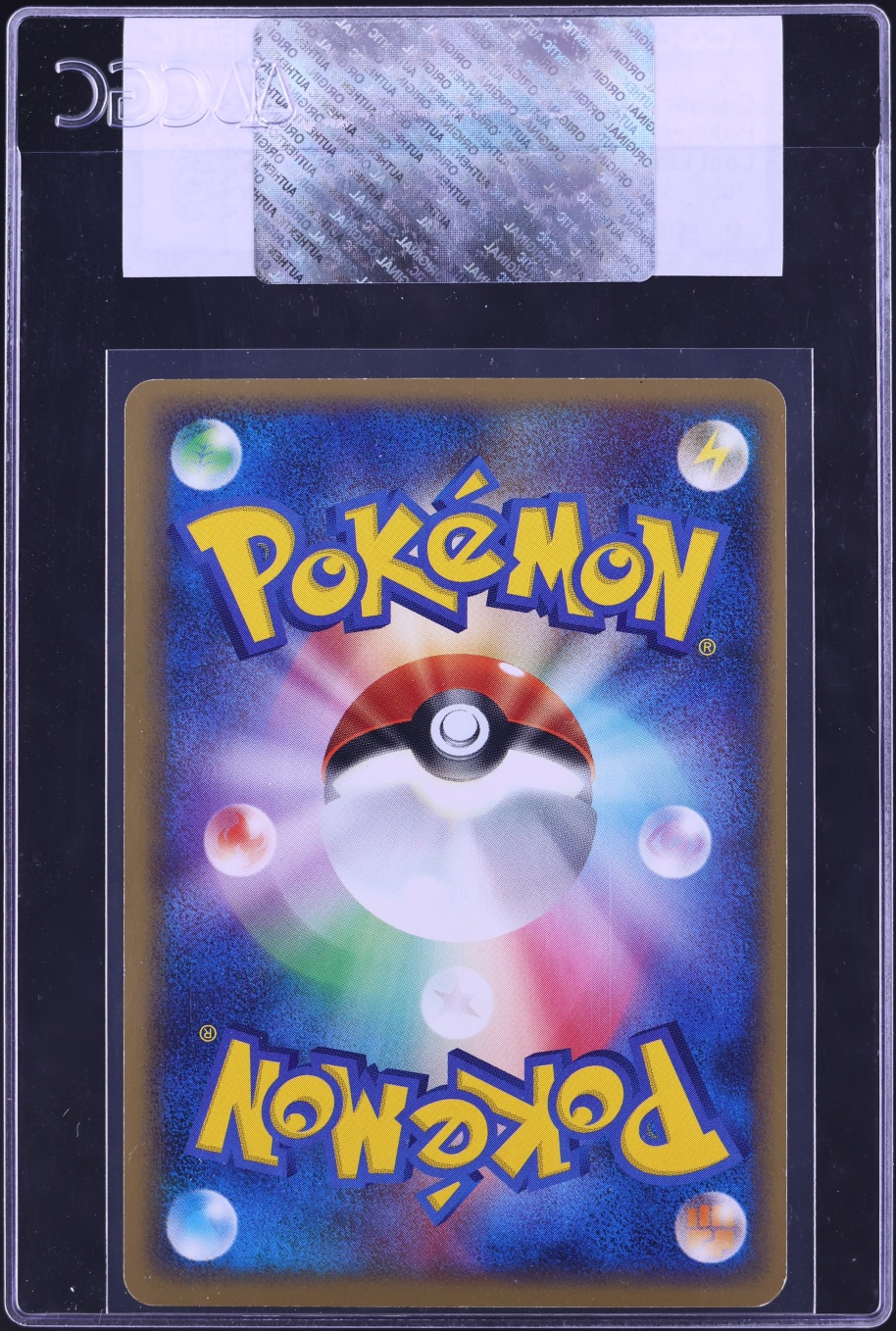 2010 Pokemon Japanese HeartGold & SoulSilver Lost Link Holo Gengar #15 CGC AUTH