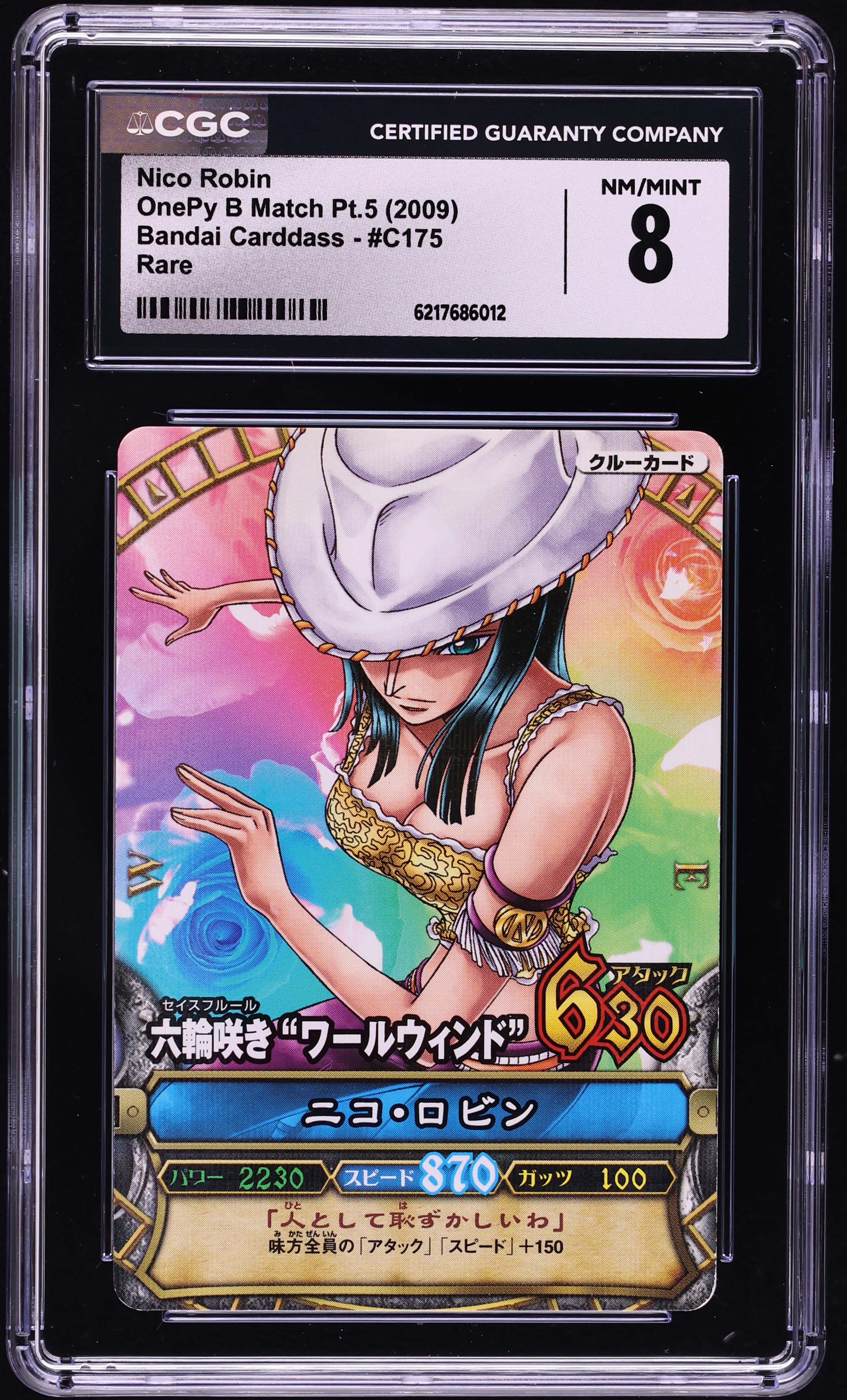 2009 One Piece Japanese Bandai Carddass OnePy B Match Pt.5 Nico Robin #C175 CGC 8 NM-MT