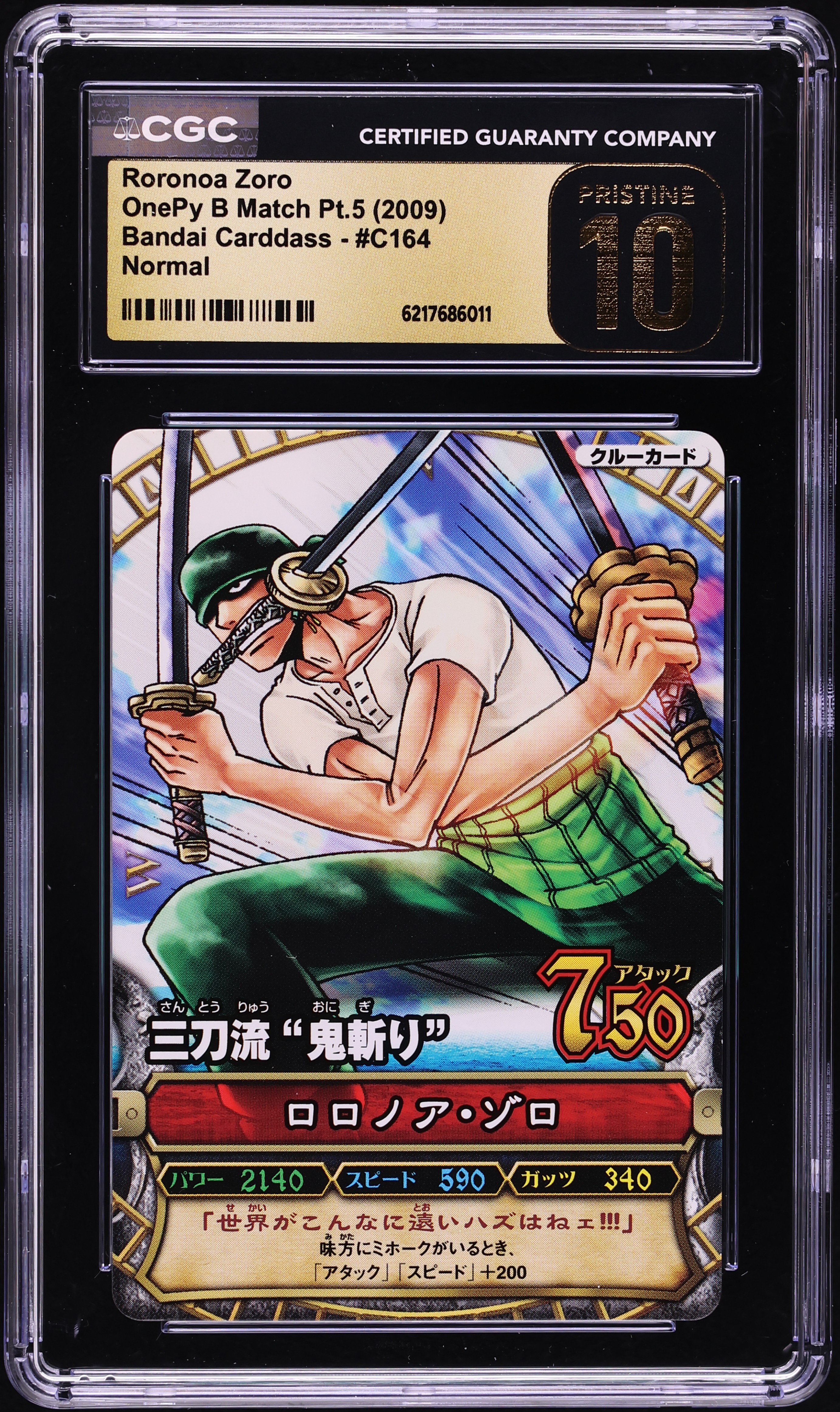 2009 One Piece Japanese OnePy B Match Pt.5 Bandai Carddass Roronoa Zoro #C164 CGC 10 PRISTINE