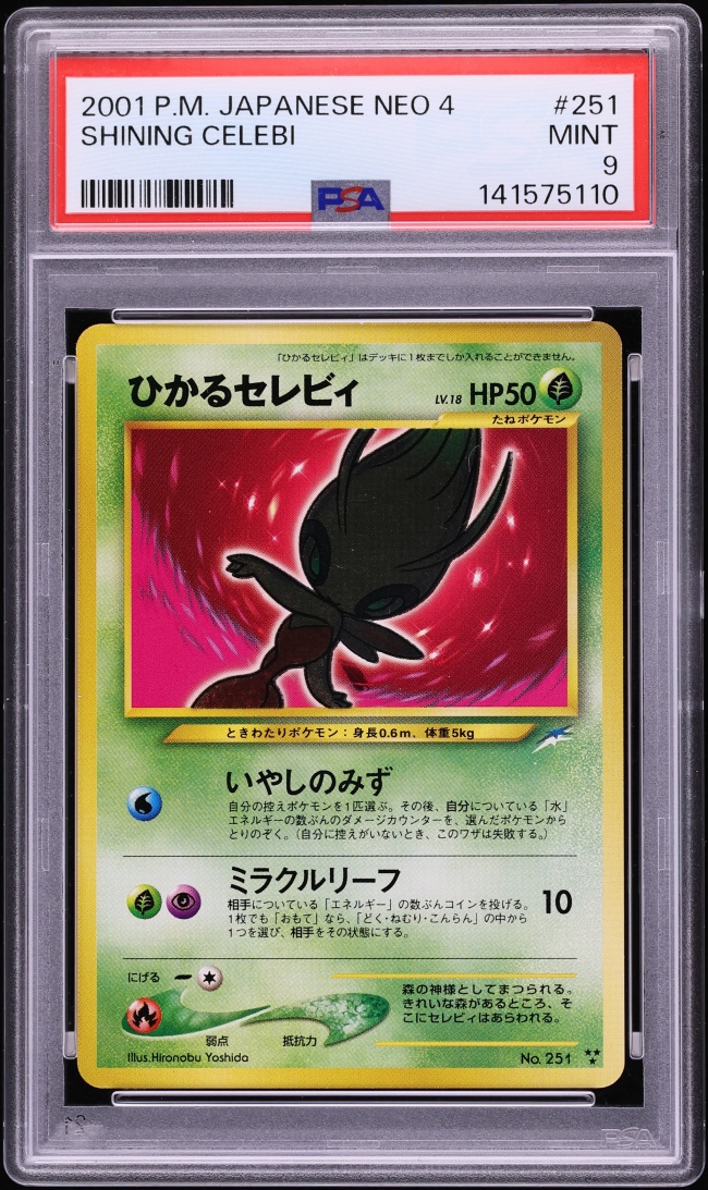 2001 Pokemon Japanese Darkness And To Light Holo Shining Celebi #251 PSA 9 MINT