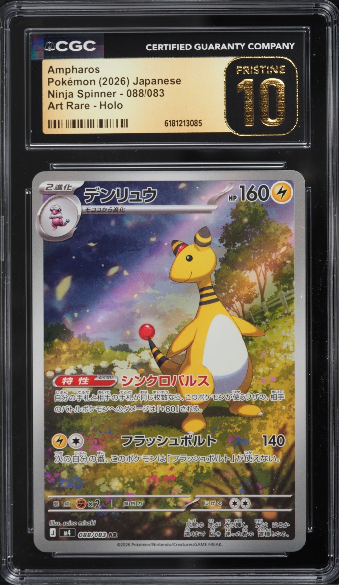 2026 #88 Ampharos CGC 10 Pokemon Japanese Mega Ninja Spinner Ar