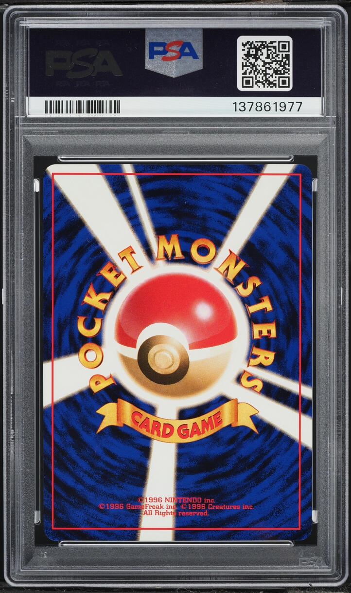 1999 Pokemon Japanese Neo Premium File Totodile #158 PSA 9 MINT