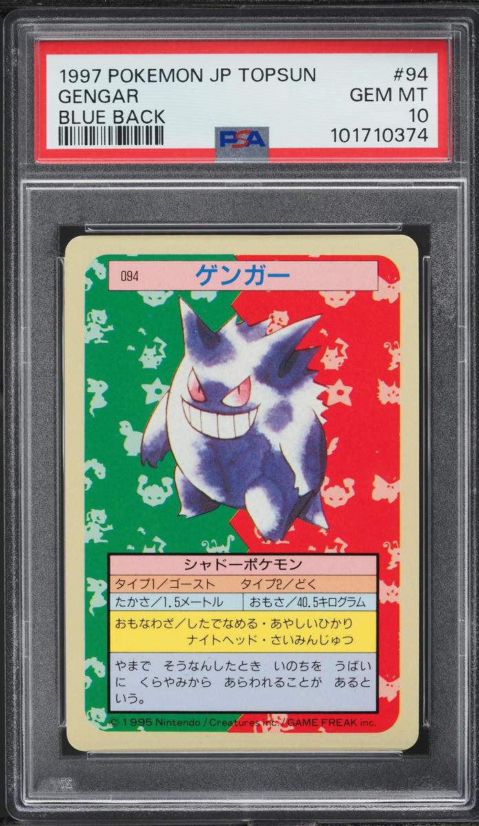 1997 Pokemon Japanese Topsun Blue Back Gengar #94 PSA 10 GEM MINT