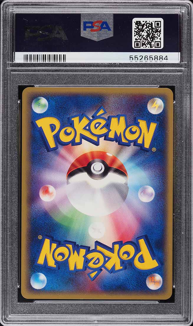 2002 Pokemon Japanese Promo Jr Rally Lugia #047 PSA 10 GEM MINT